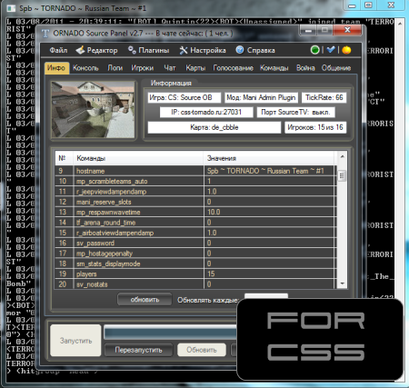 Source параметр. Ксс настройки. Изменение голоса в КС соурс. Tornado source Panel. Настройки ксс чтобы тащить.